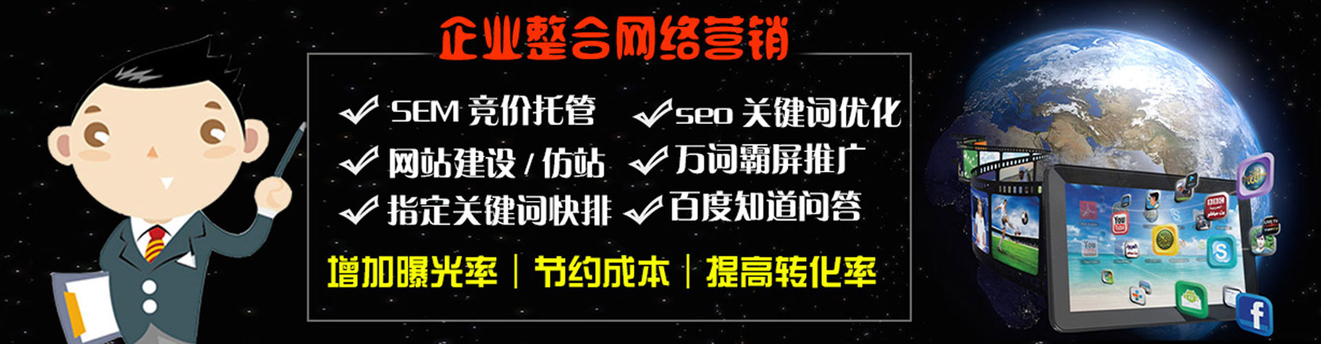 大方竞价推广开户